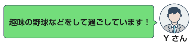 趣味の野球などをして過ごしています！